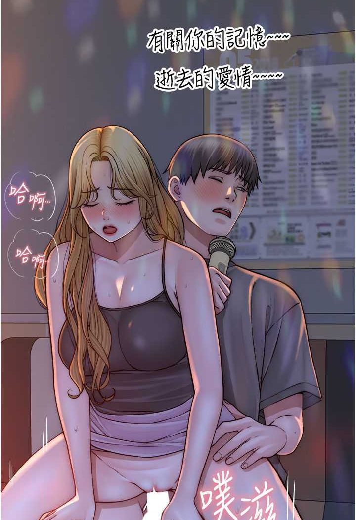 141P - 继母的香味