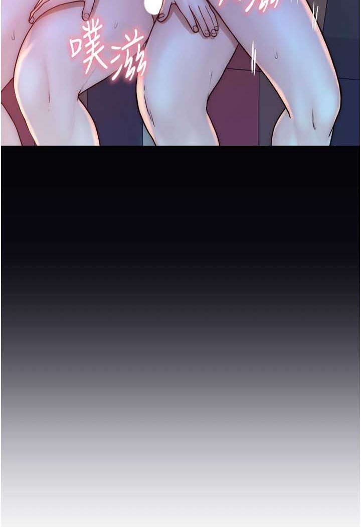 142P - 继母的香味
