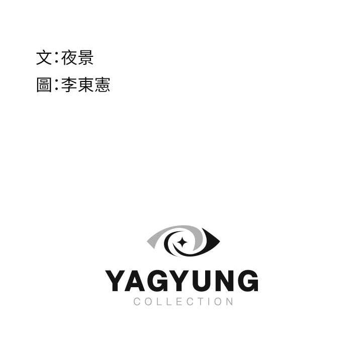 157P - 继母的香味