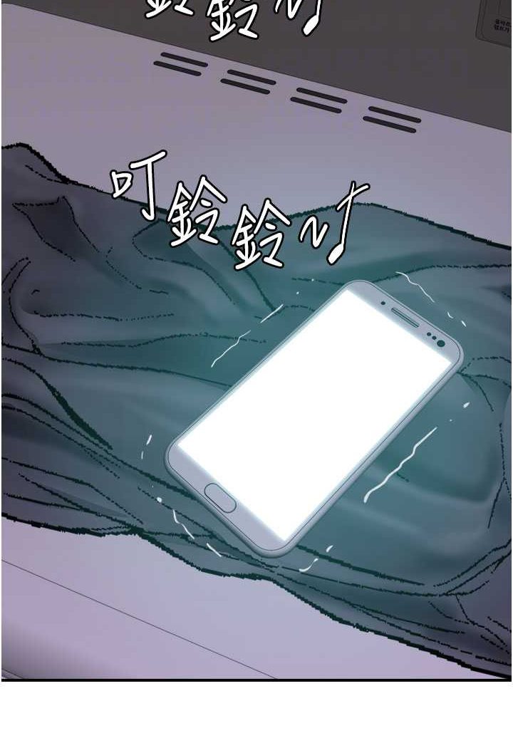 15P - 继母的香味