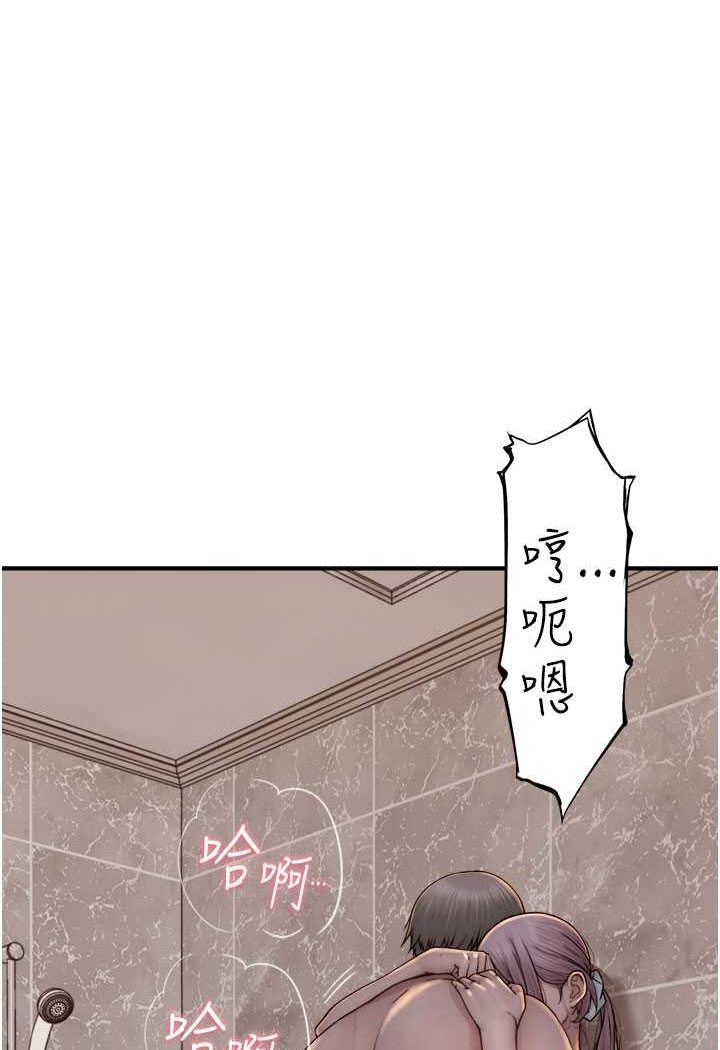19P - 继母的香味