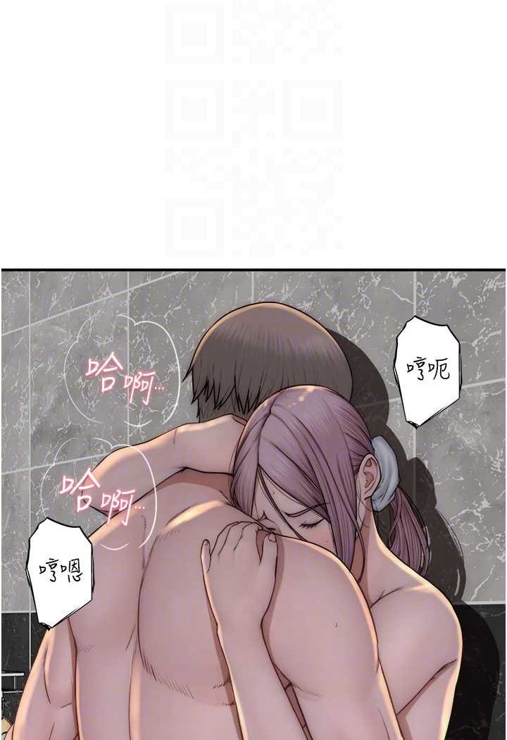 21P - 继母的香味