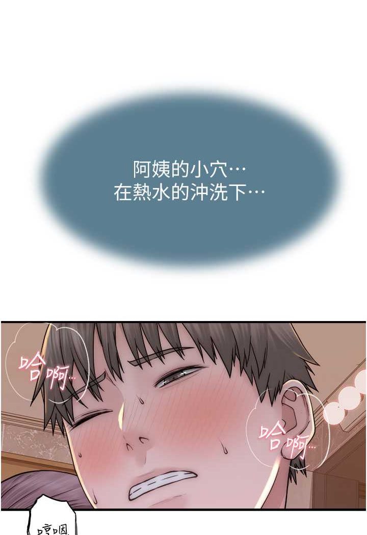 23P - 继母的香味