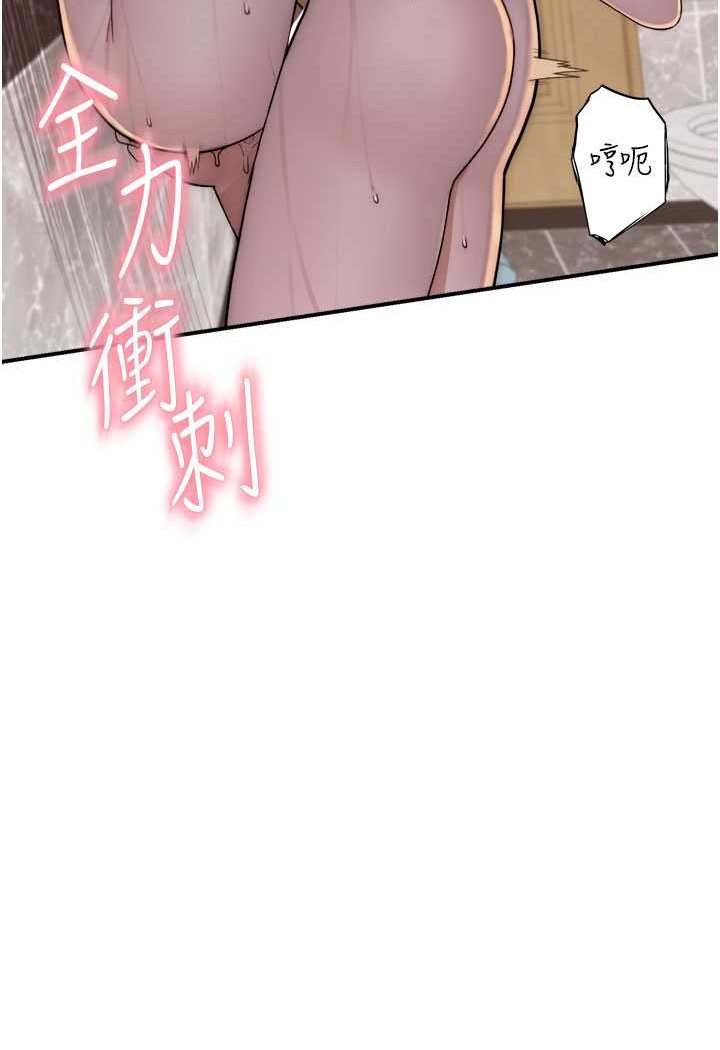 37P - 继母的香味