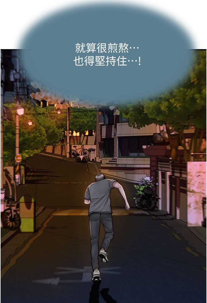 70P - 继母的香味