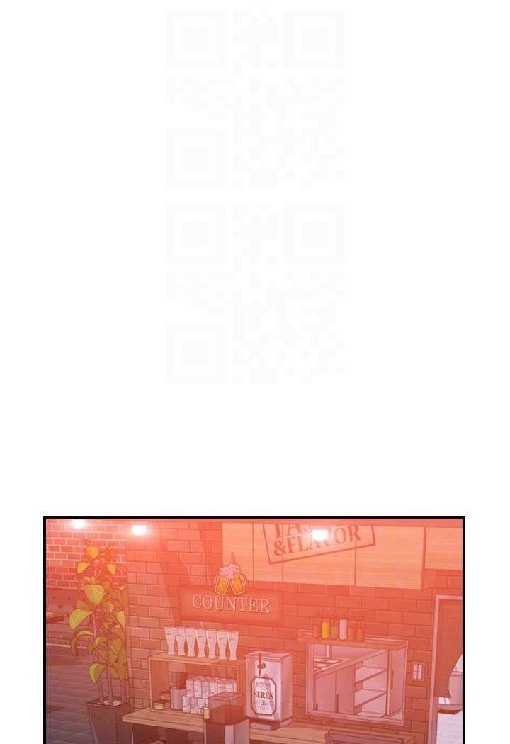 76P - 继母的香味
