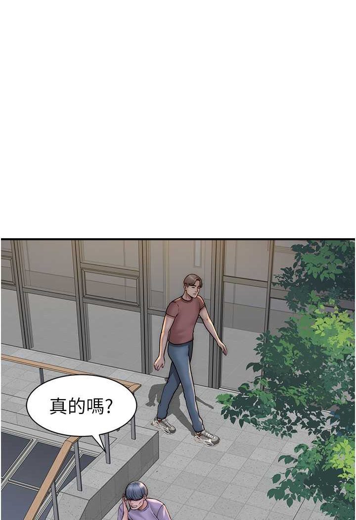 89P - 继母的香味