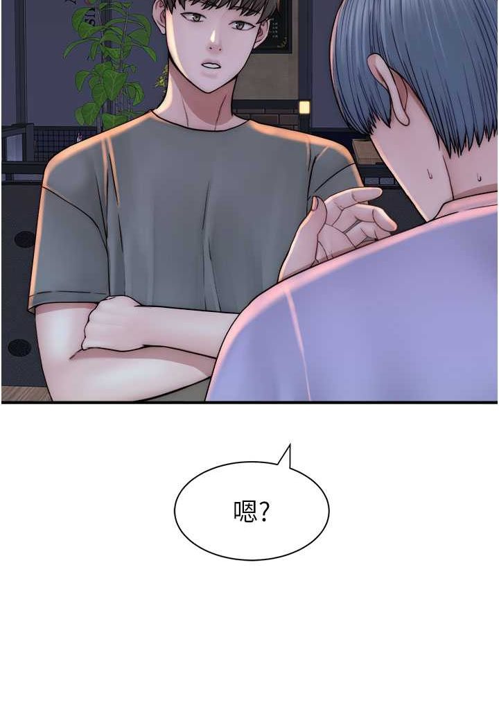 97P - 继母的香味