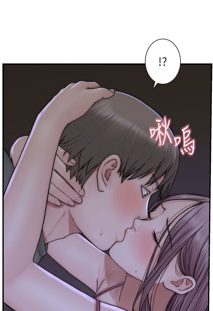 104P - 继母的香味