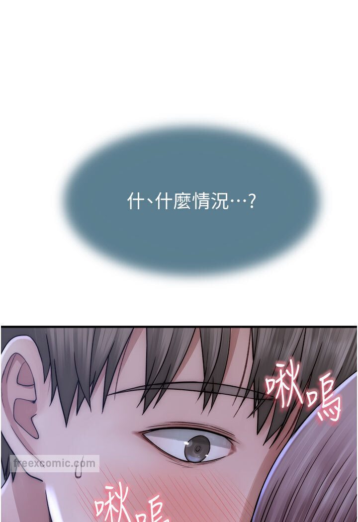 108P - 继母的香味