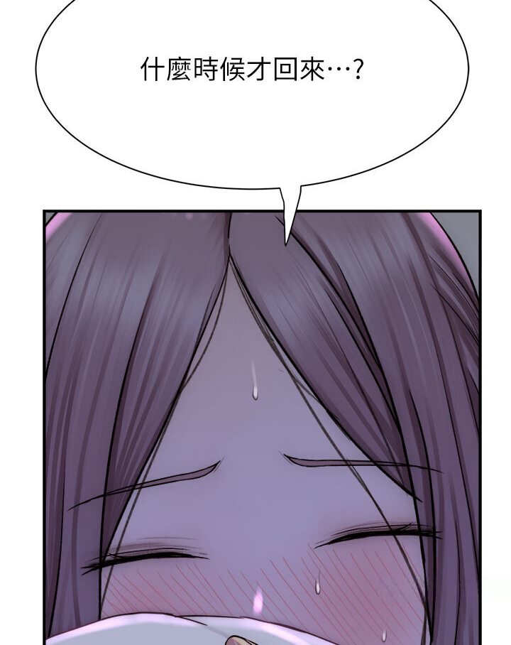 10P - 继母的香味