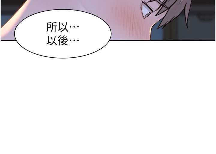 120P - 继母的香味