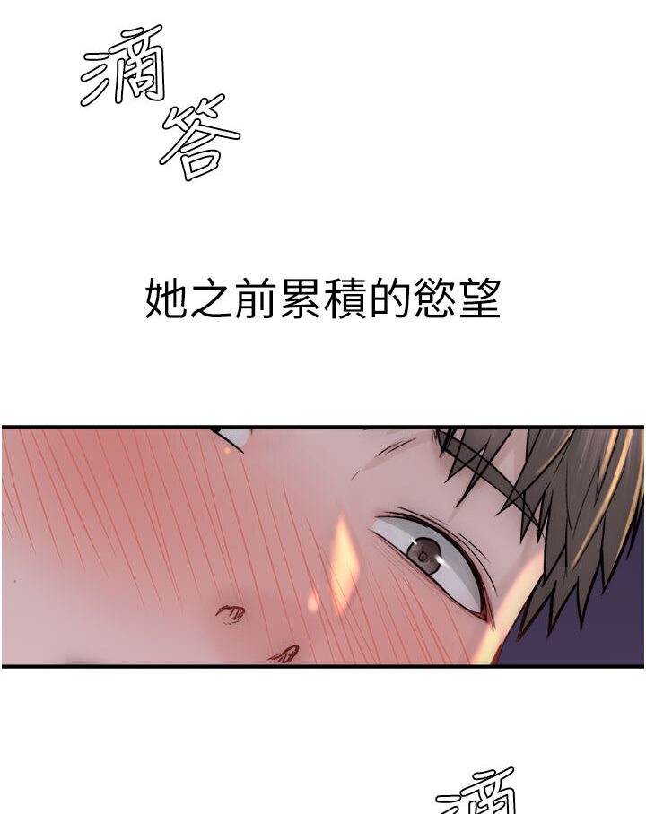 129P - 继母的香味