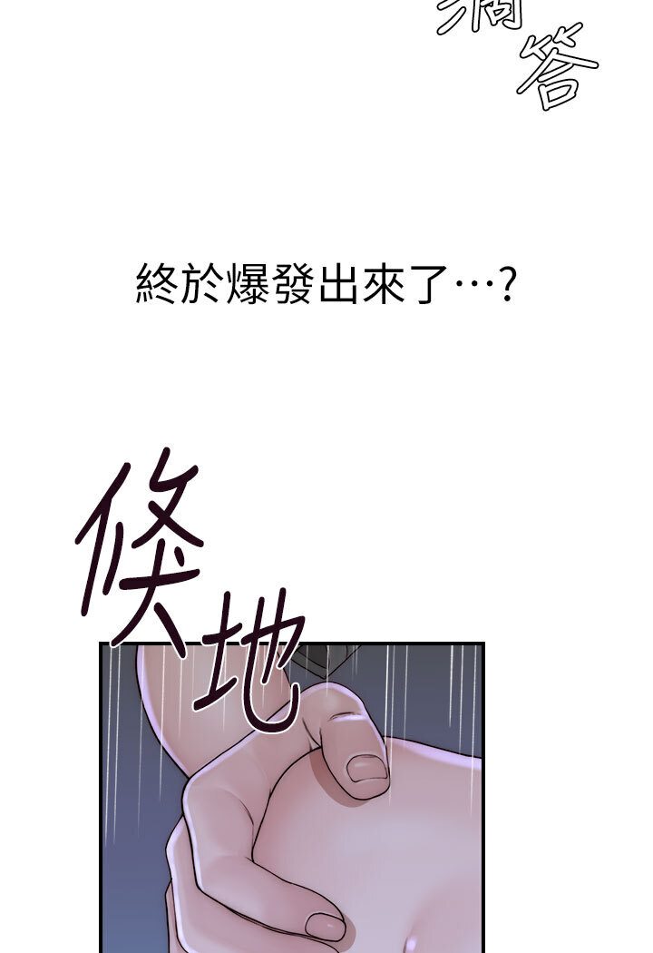 130P - 继母的香味