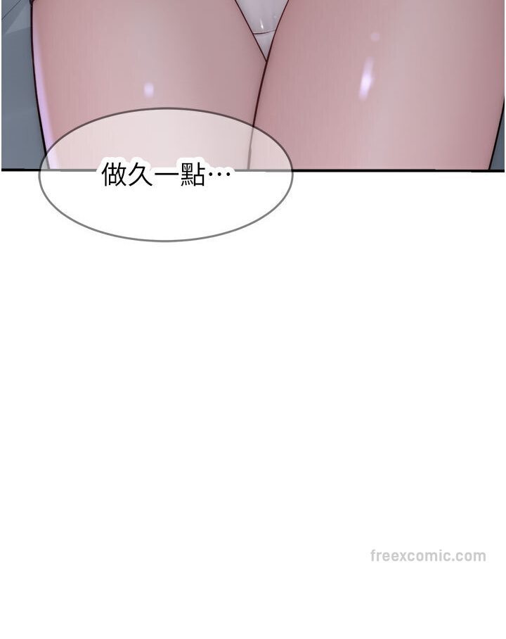 135P - 继母的香味