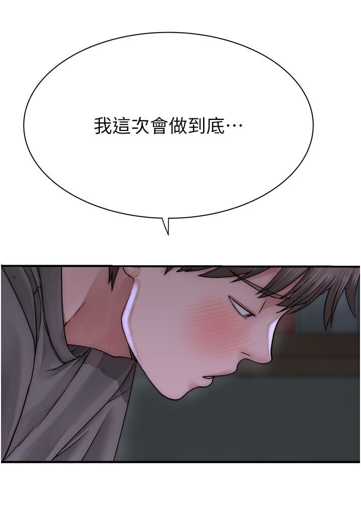 136P - 继母的香味