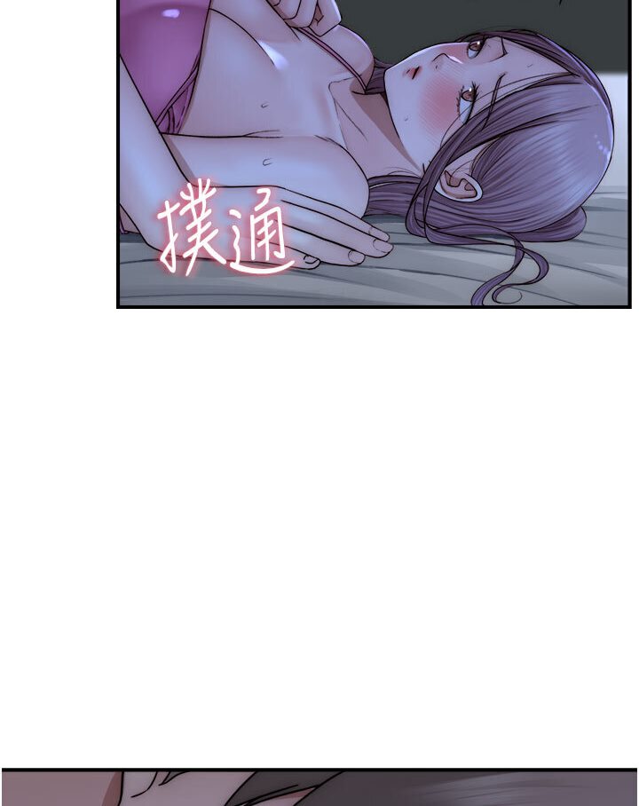 142P - 继母的香味