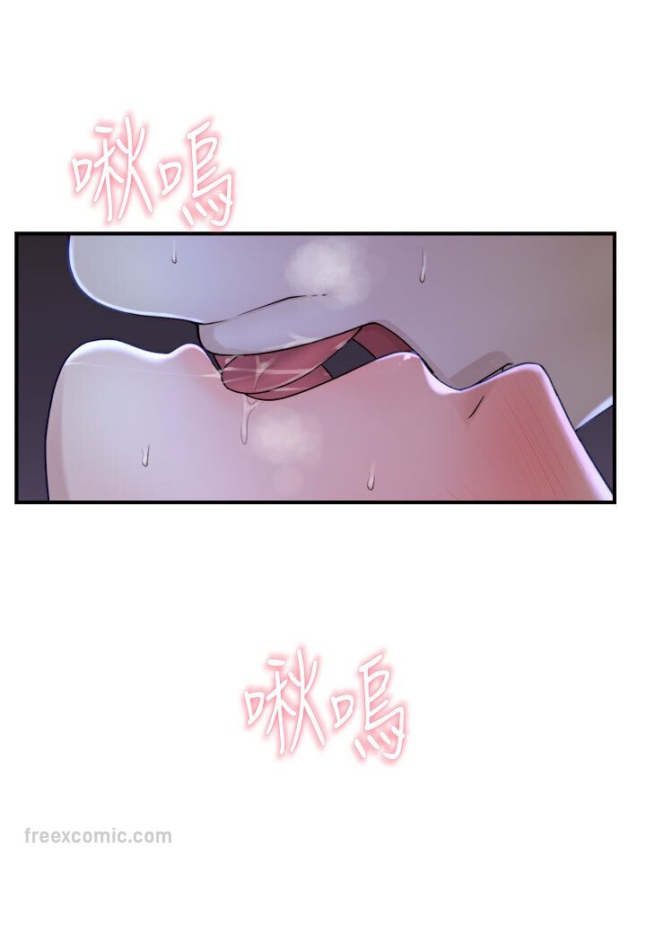 144P - 继母的香味