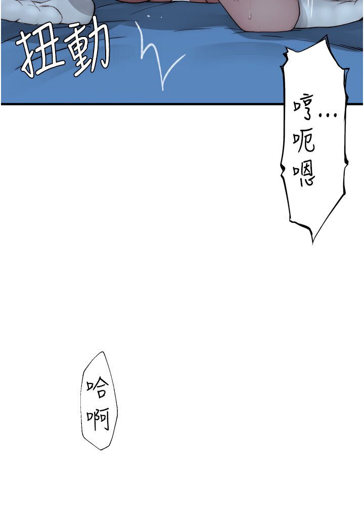 149P - 继母的香味