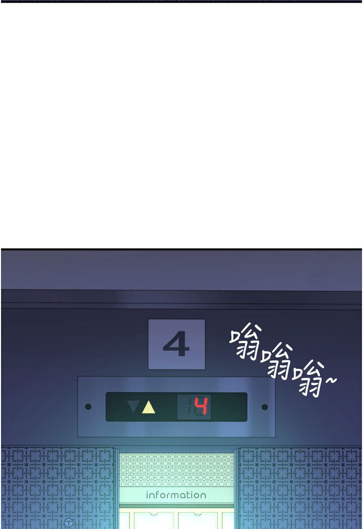 19P - 继母的香味