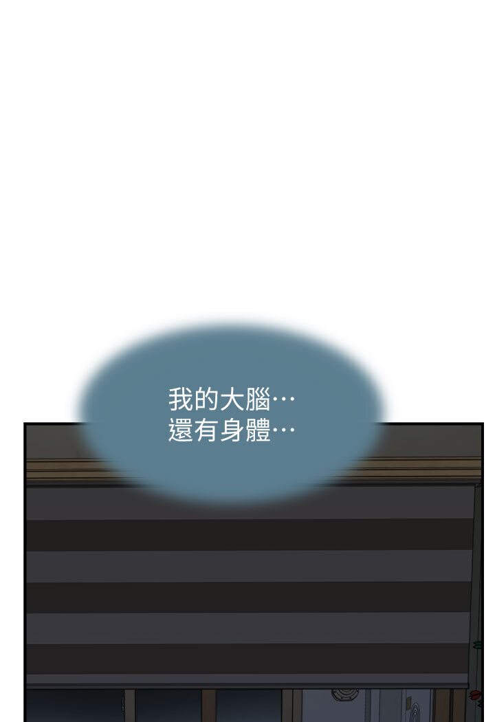 1P - 继母的香味