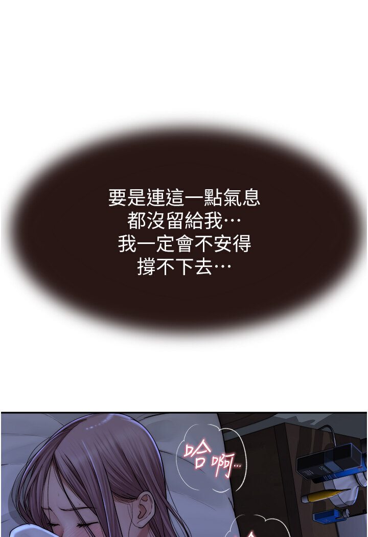 34P - 继母的香味