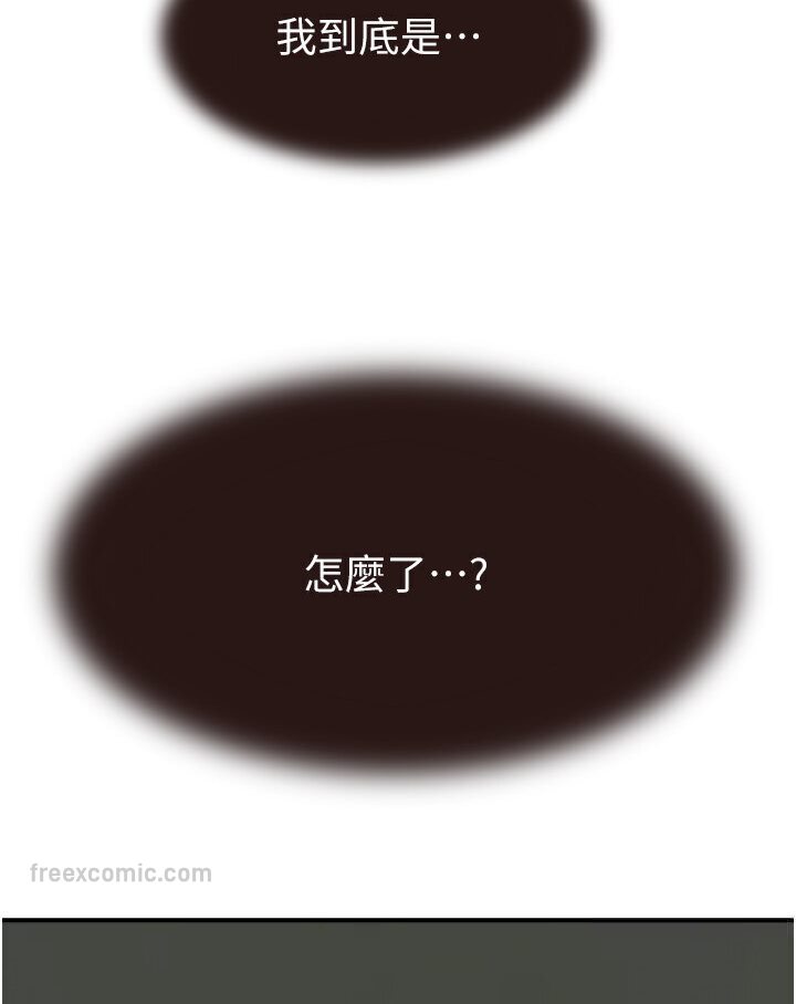 36P - 继母的香味