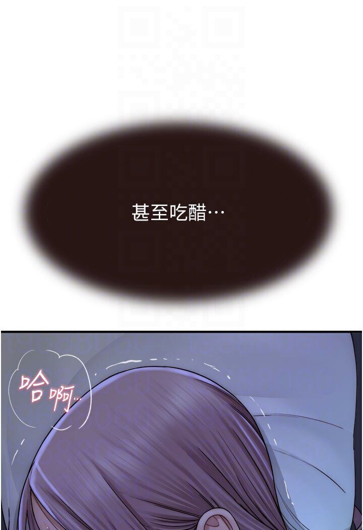 47P - 继母的香味