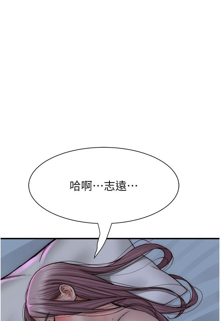 5P - 继母的香味
