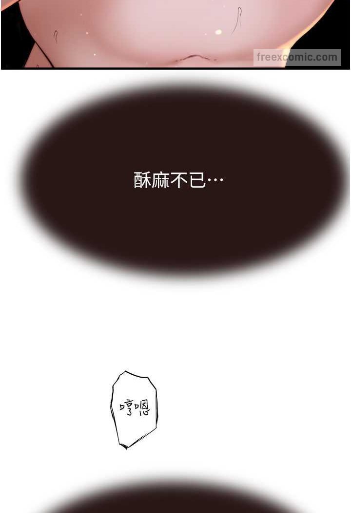 108P - 继母的香味