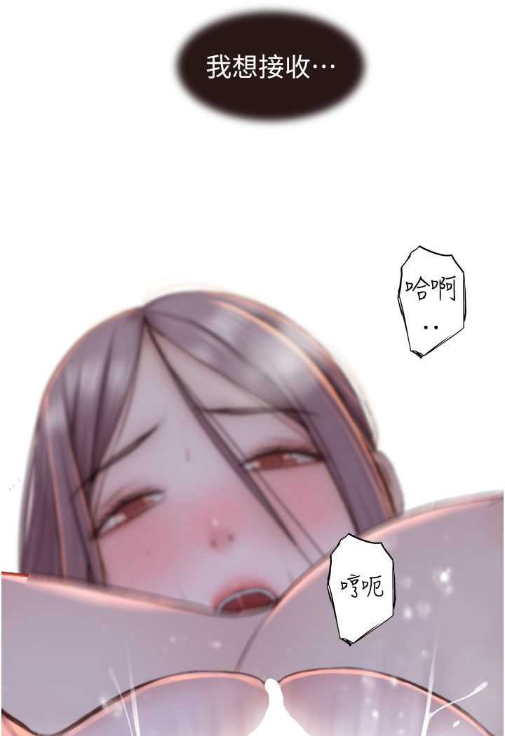 121P - 继母的香味