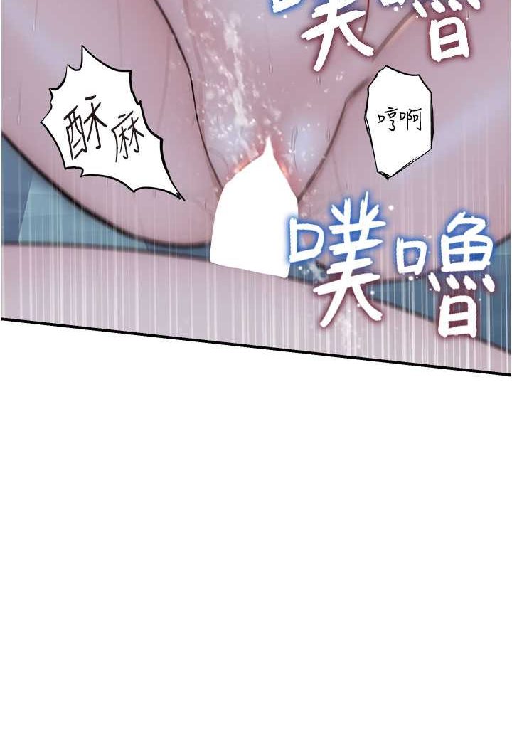 129P - 继母的香味