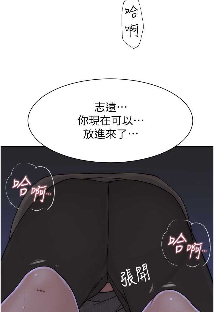 16P - 继母的香味