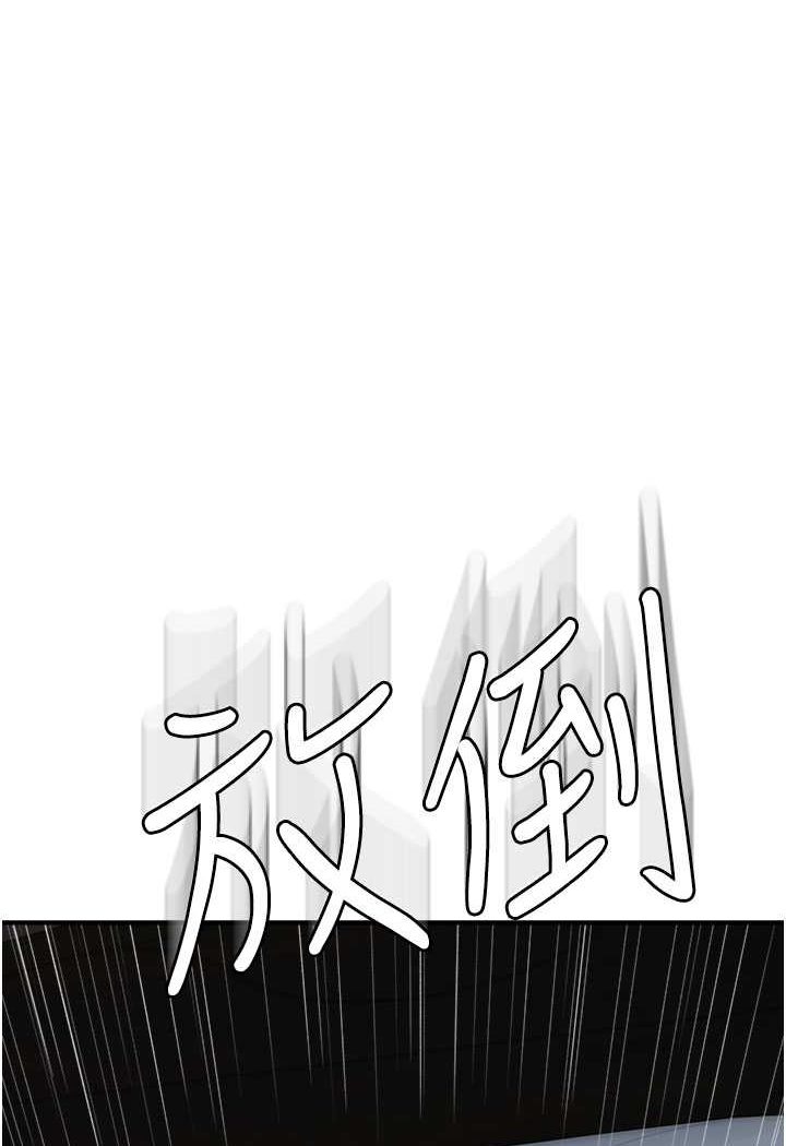 1P - 继母的香味