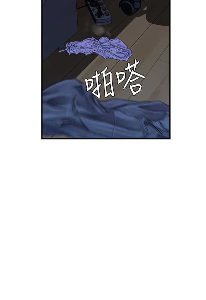 34P - 继母的香味