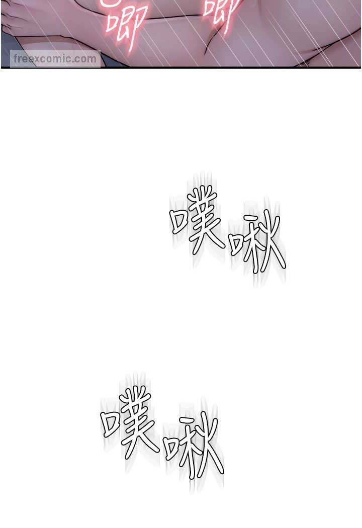 45P - 继母的香味