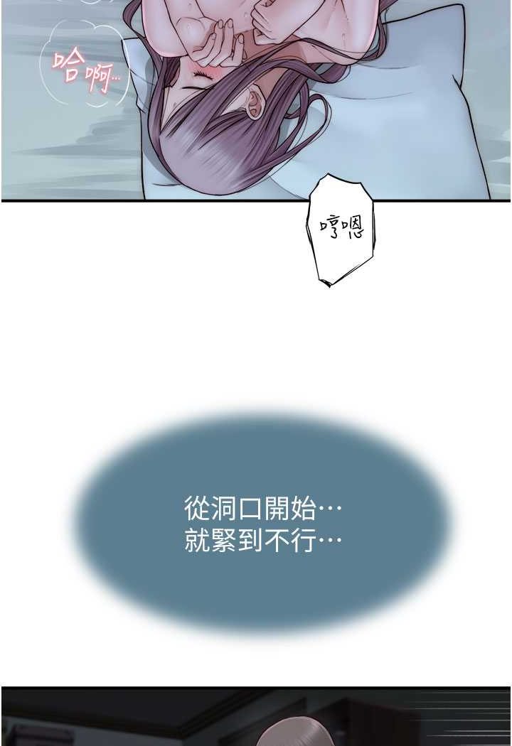51P - 继母的香味