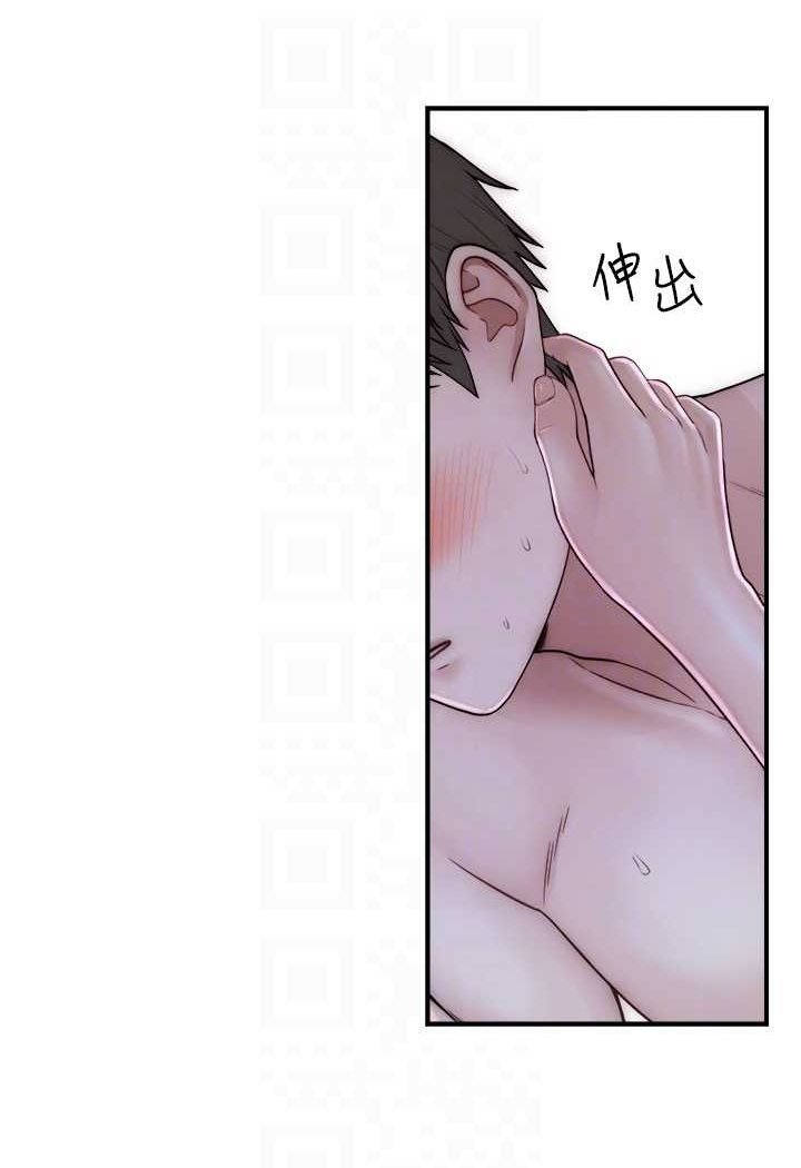 62P - 继母的香味
