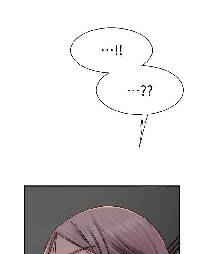 117P - 继母的香味