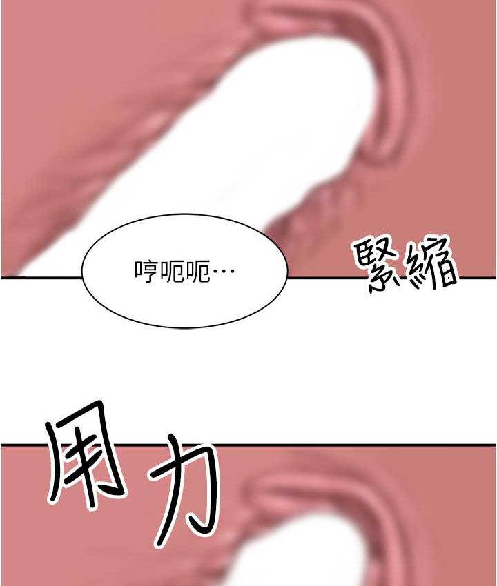139P - 继母的香味