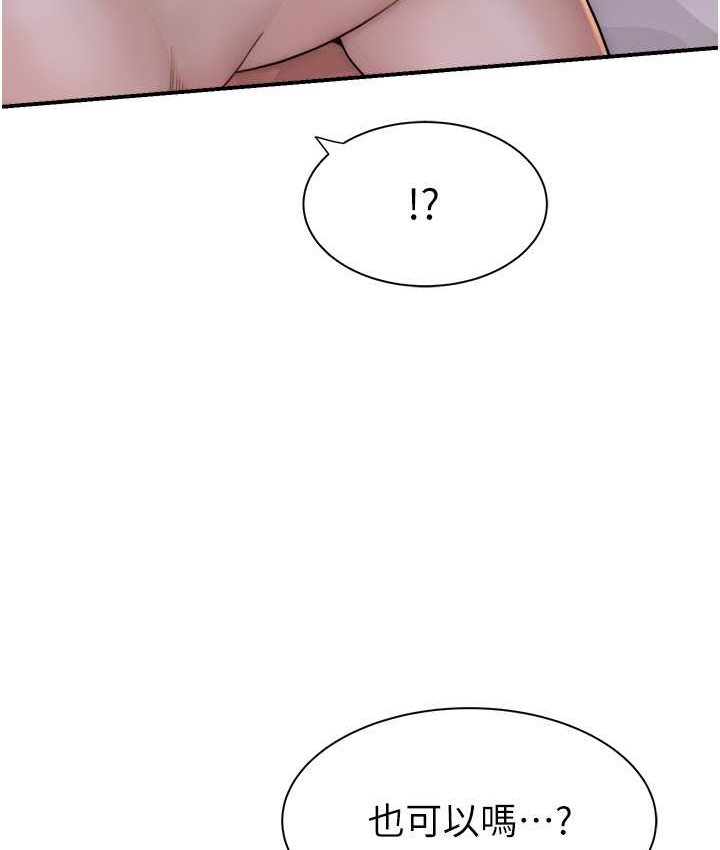 149P - 继母的香味