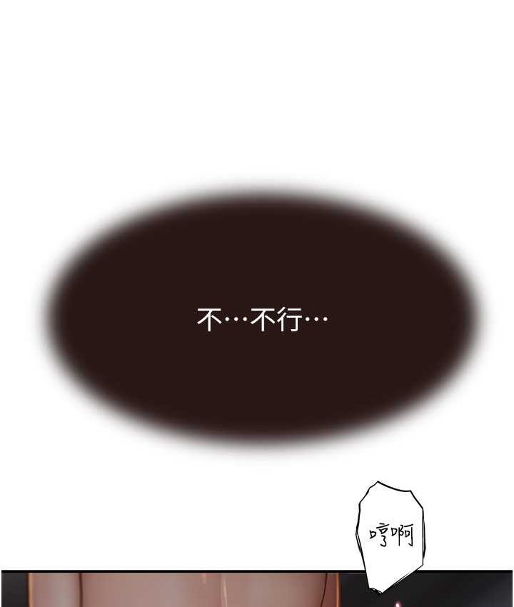 159P - 继母的香味