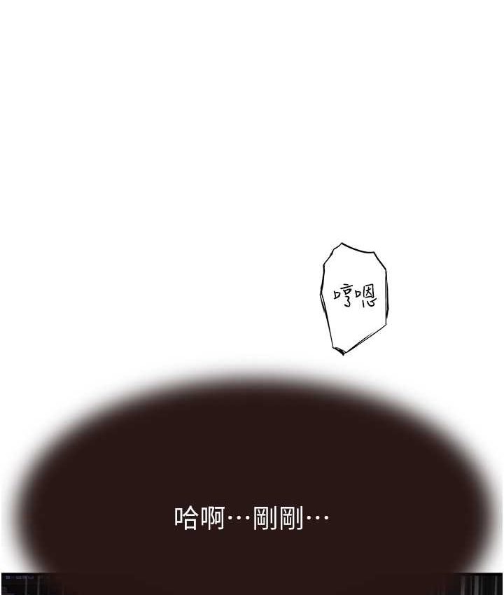 1P - 继母的香味