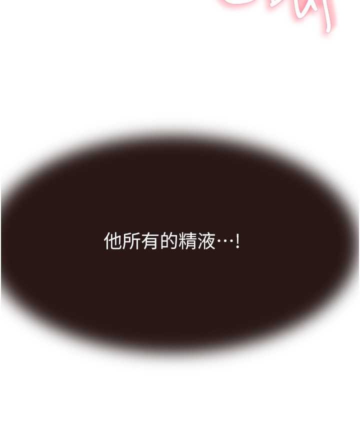 15P - 继母的香味