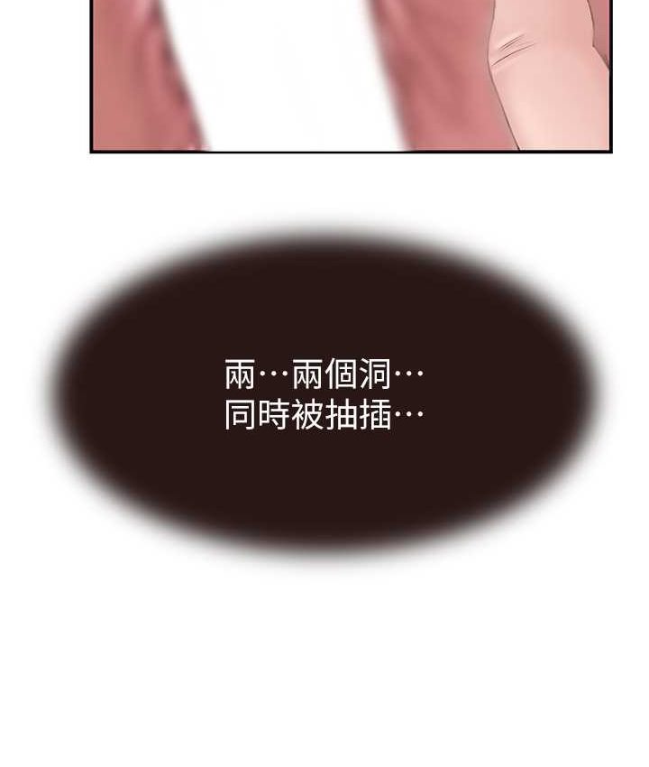 162P - 继母的香味