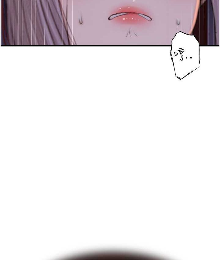 165P - 继母的香味