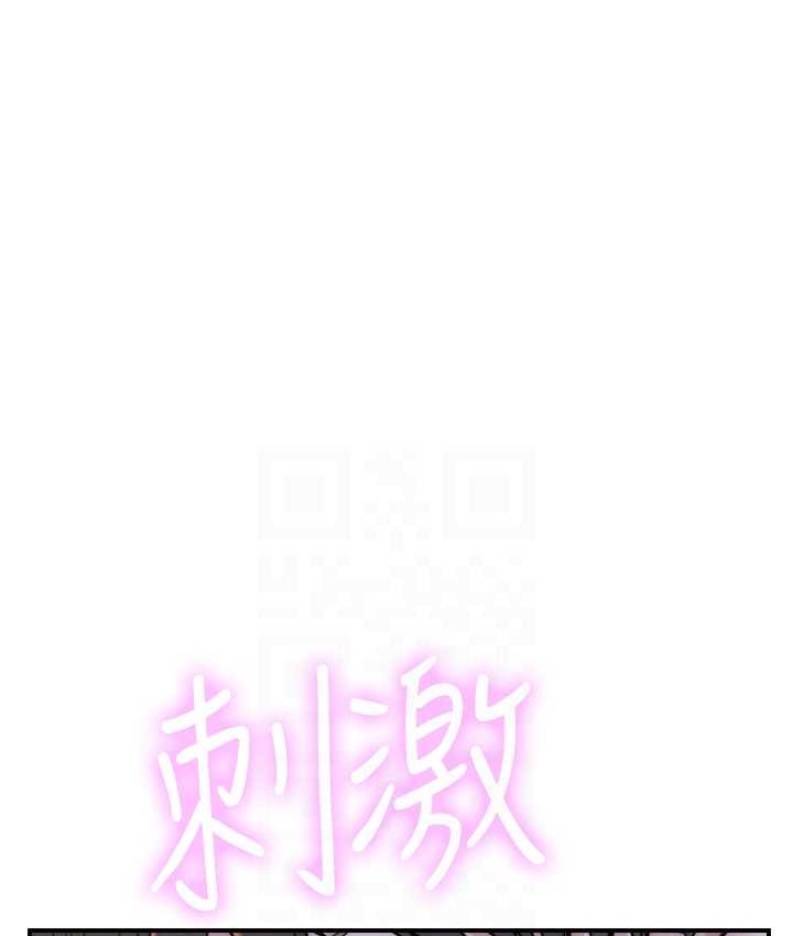 16P - 继母的香味