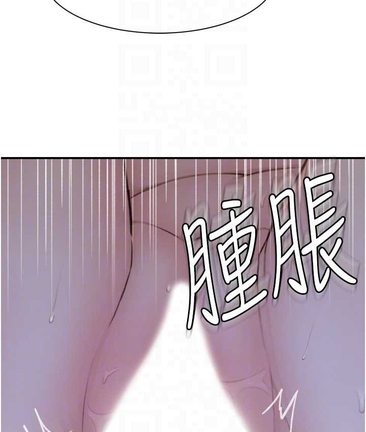18P - 继母的香味