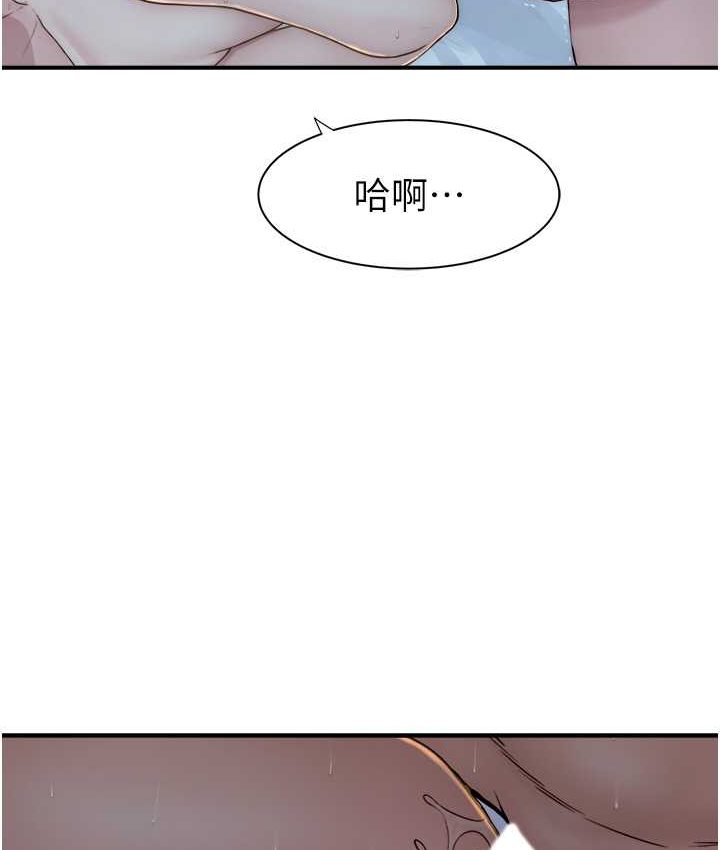 27P - 继母的香味