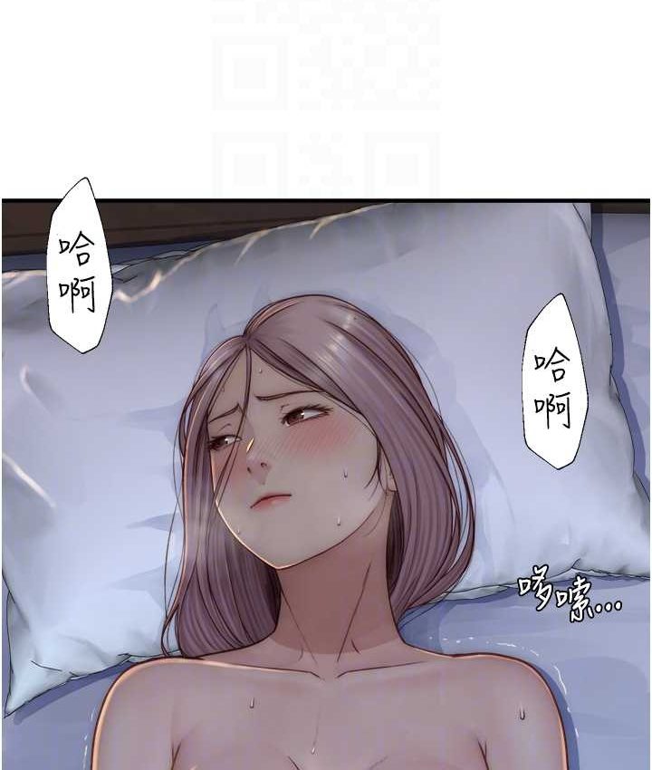 29P - 继母的香味